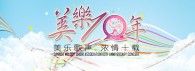 melody-2012-concert-slider01